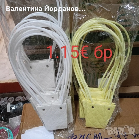 чантички и цветя за аранжиране , снимка 8 - Декорация за дома - 53040028
