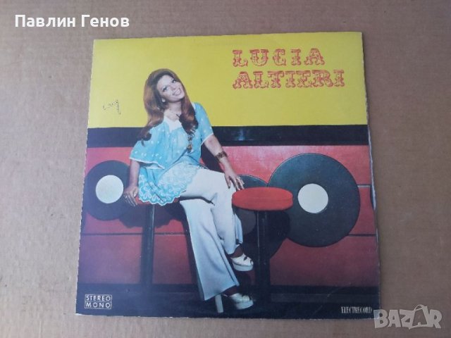 Грамофонна плоча Lucia Altieri, снимка 2 - Грамофонни плочи - 41342343