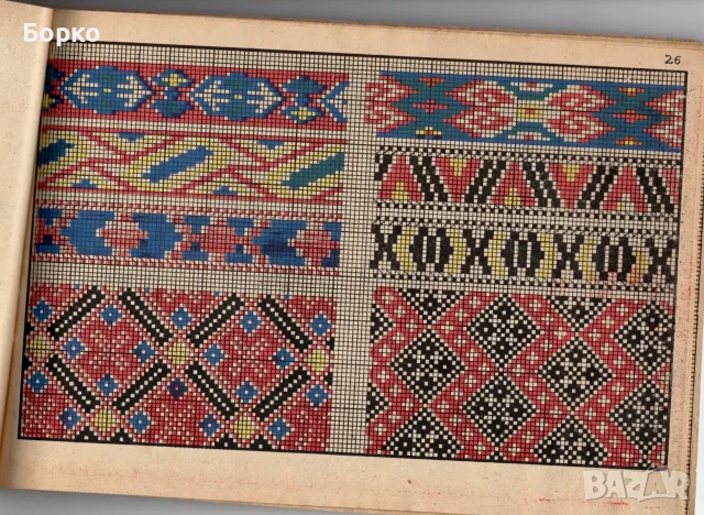Модерна домакиня албум приложение, снимка 4 - Антикварни и старинни предмети - 56255818