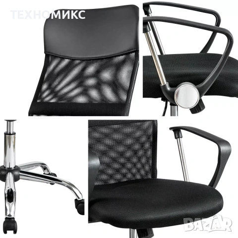 ПРОМО!!! Офис Стол – Въртящ се, Регулируем, Дишащ, Ергономичен, снимка 14 - Столове - 53205437