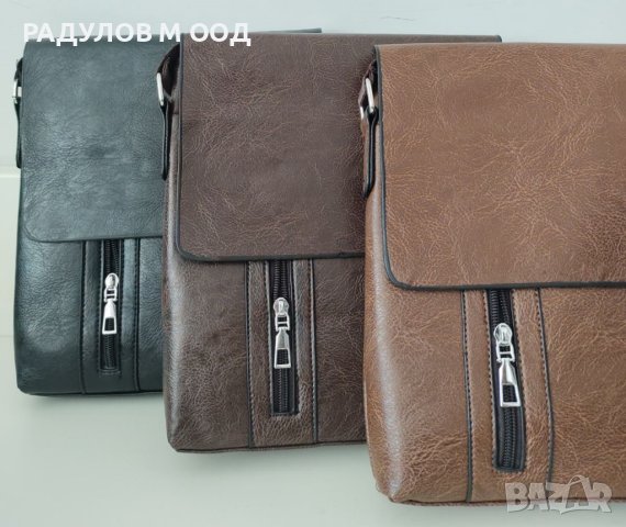 Мъжка кожена чанта с ципче 22*26 см / 5136, снимка 5 - Чанти - 41596193