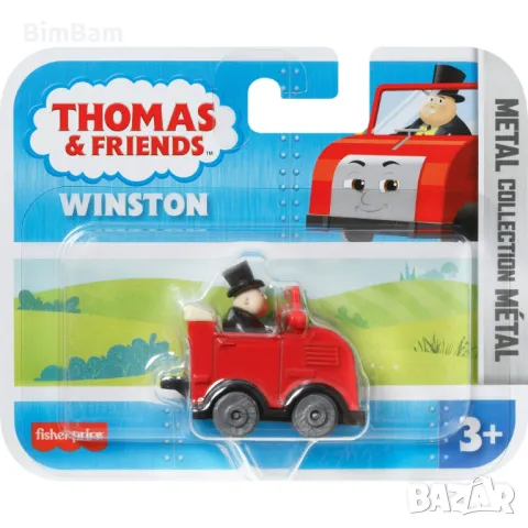 Оригинално влакче Thomas & Friends - Winston