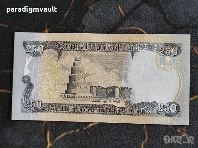 Банкнота - Ирак - 250 динара UNC | 2003г., снимка 2 - Нумизматика и бонистика - 55778300