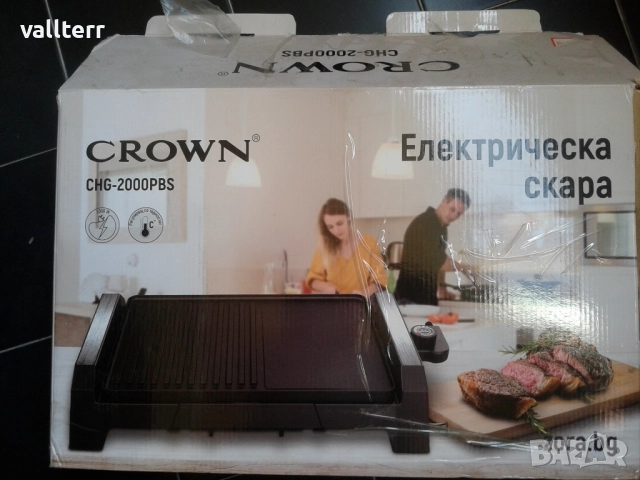 скари.ретро лампи сгваеми,стол бармански.панерка ретро-и други, снимка 17 - Други стоки за дома - 52177732