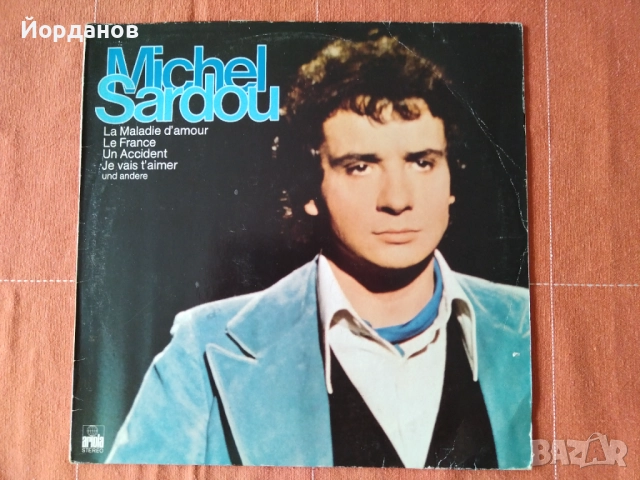 МИШЕЛ САРДУ