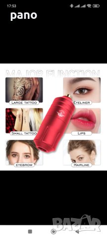 Тату машинка нова(черна), снимка 3 - Друго оборудване - 42537622