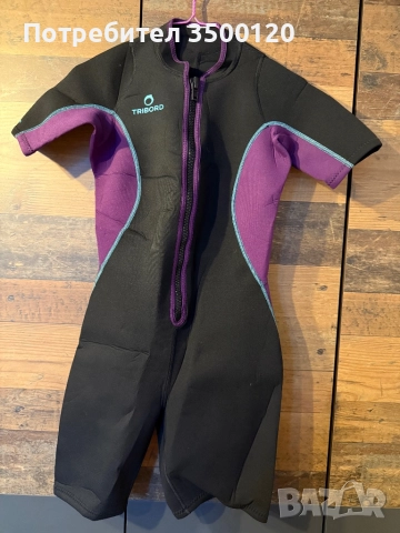 Неопренов костюм в две части 