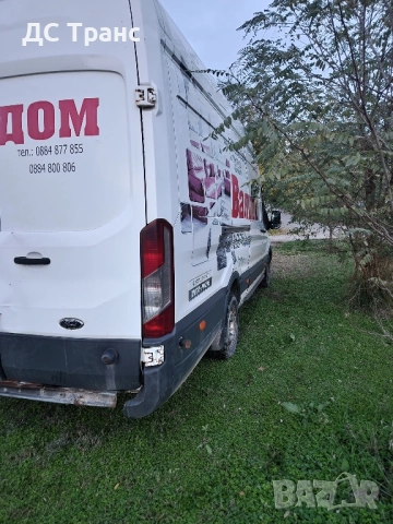 Ford Transit 2.2 2015 на части, снимка 3 - Части - 52472136