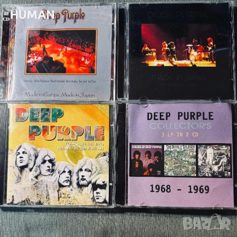 Deep Purple - Paise Ashton Lord - Trapeze , снимка 8 - CD дискове - 51788632
