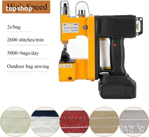 Чисто нова, запечатана GK9-890D Преносима акумулатора шевна машина за чували, снимка 11 - Куфари с инструменти - 50493094