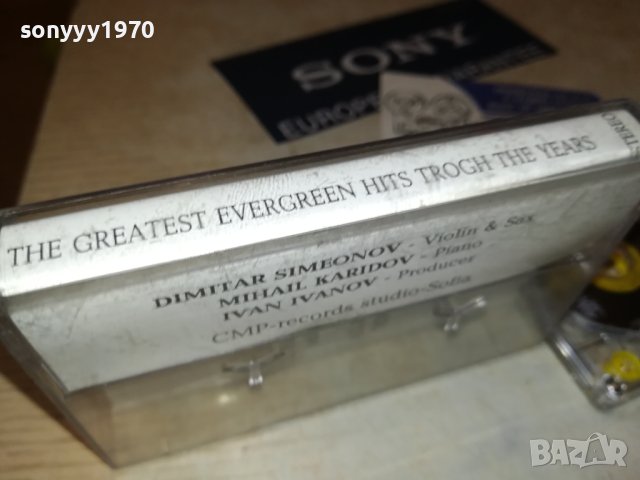 EVERGREEN HITS-КОКТЕЙЛИ И СЪНИЩА-ОРИГИНАЛНА КАСЕТА 1406231636, снимка 10 - Аудио касети - 41165861