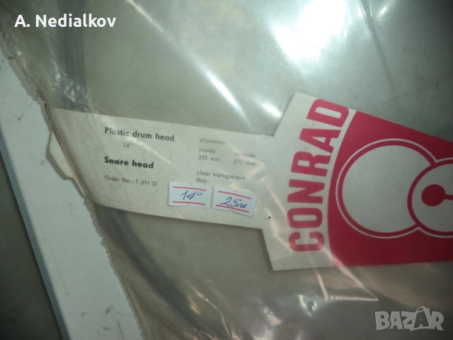 14''Çonrad кожа , снимка 2 - Ударни инструменти - 52409784