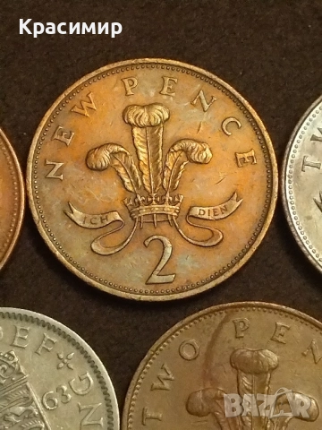 Монети Елизабет , снимка 8 - Нумизматика и бонистика - 51883944