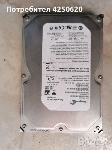 Твърд диск 320GB Seagate Barracuda 