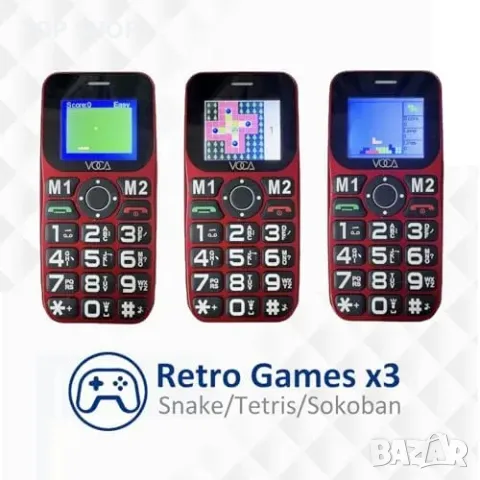 Нов Лесен за употреба 4G телефон за възрастни – бързо набиране, голям дисплей, снимка 4 - Motorola - 49509740