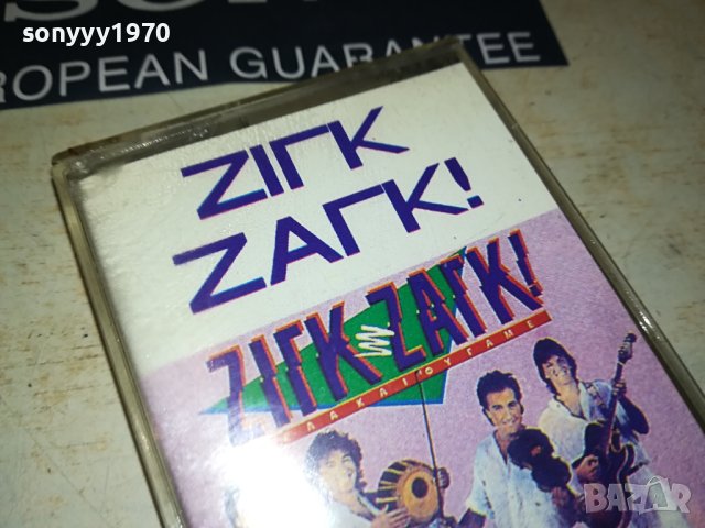 ZIГK ZAГK-КАСЕТА 2906231657, снимка 2 - Аудио касети - 41396008