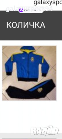 2 цвята Анцуг Париж Комплект Детски от 4-14г + Екипи Мбапе меси неймар, снимка 7 - Футбол - 42247416