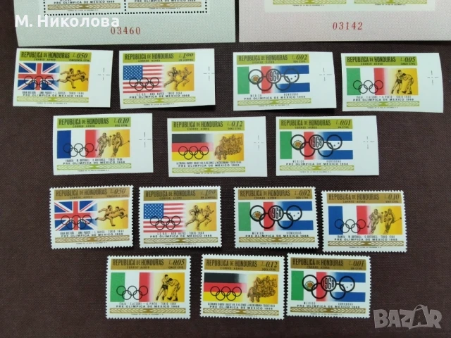 Хондурас 1968, снимка 4 - Филателия - 50948602