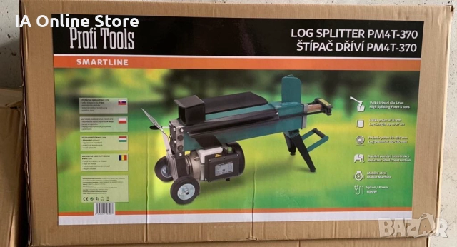 Цепачка за дърва - НОВИ с 2 Години ГАРАНЦИЯ, снимка 2 - Други - 51655972