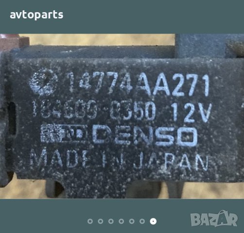 Subaru legacy 1998година 2.0i Стъпков мотор и вакум клапан, снимка 7 - Части - 40480180