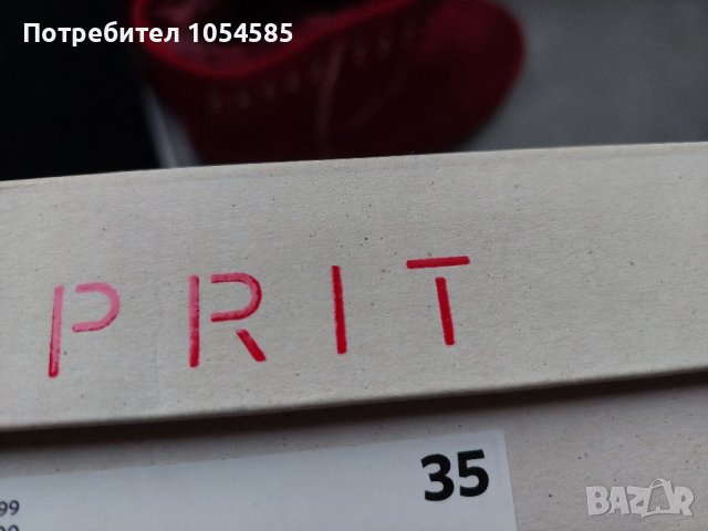 Маркови ботушки-ESPRIT, снимка 13 - Детски боти и ботуши - 38731080