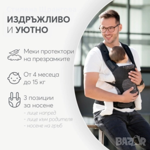 Кенгуру Kikka Boo, снимка 3 - Кенгура и ранички - 52386426