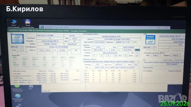Продавам 17.3" лаптоп HP Probook 4730s на части, снимка 17 - Части за лаптопи - 56272196