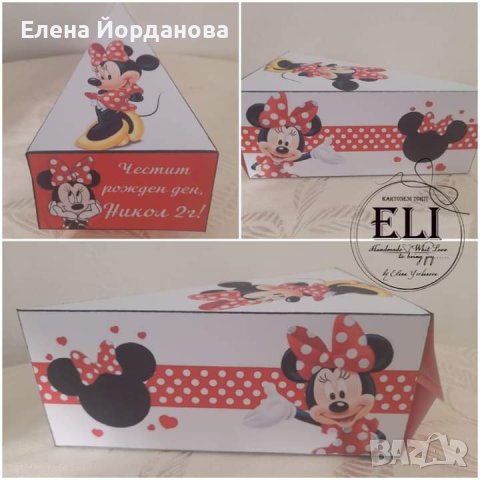 Картонена торта с Мини Маус , снимка 2 - Декорация - 44380690