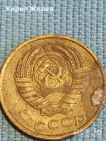 Стара монета 2 копейки 1984г. СССР рядка за КОЛЕКЦИЯ ДЕКОРАЦИЯ 39040, снимка 6 - Нумизматика и бонистика - 48122999