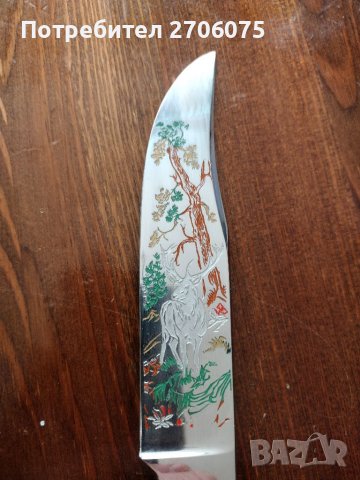 Нож- намален, снимка 5 - Ножове - 39228362