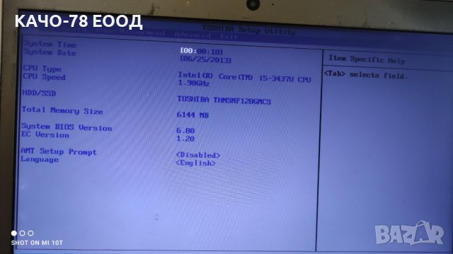 Лаптоп Toshiba Portege Z930-14C, снимка 2 - Части за лаптопи - 41951261