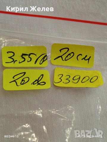 Боло гривна стерлингово сребро с кръгъл диск инкрустирани кристали 33900, снимка 10 - Гривни - 52834790