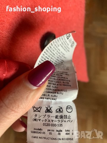 Палто Weekend Max Mara, цвят корал, размер 46 IT, снимка 8 - Палта, манта - 39359810