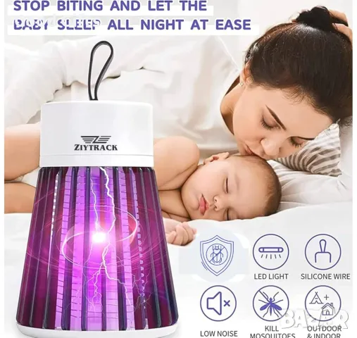 UV Инсектицидна лампа против комари и насекоми, снимка 5 - Други стоки за дома - 50205506