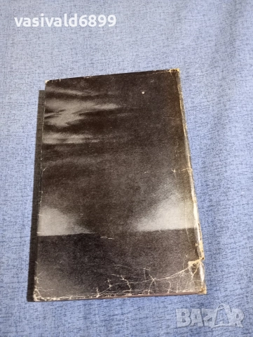 Костадин Кюлюмов - Мисията на майора , снимка 3 - Българска литература - 52730558