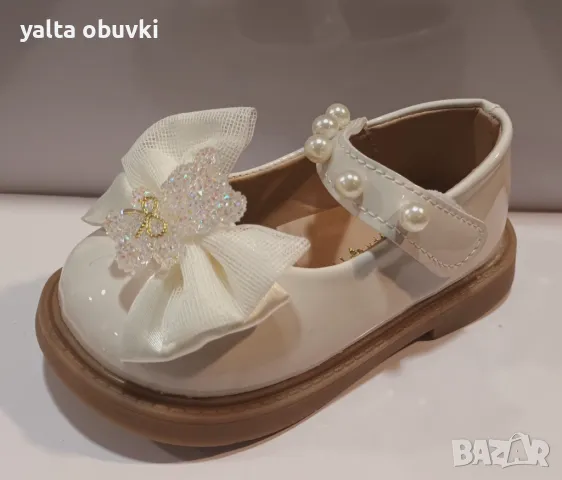 Детски обувки WG-9A