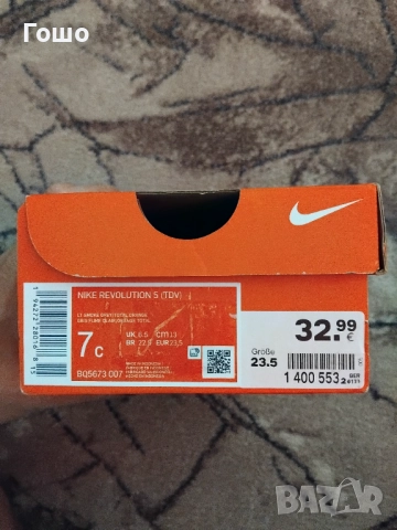 Чисто нови Детски маратонки Nike 23.5 номер, снимка 9 - Детски обувки - 51954478