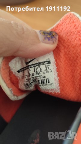 Nike Mercurial. Футболни бутонки. 42.5, снимка 7 - Футбол - 35796160