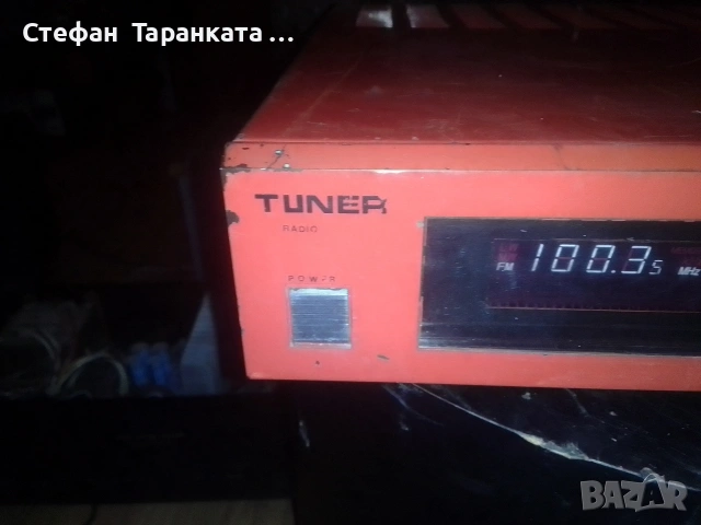 Радио тунер Grundig , снимка 4 - Ресийвъри, усилватели, смесителни пултове - 53137291