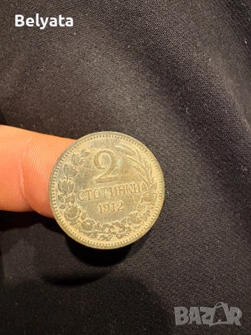 РЯДЪК ЛОТ 1900-1943 , снимка 11 - Антикварни и старинни предмети - 53373909