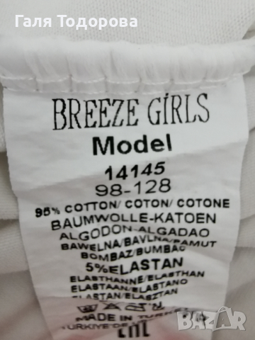 Рокля тип туту 98-116см, снимка 2 - Детски рокли и поли - 36354542