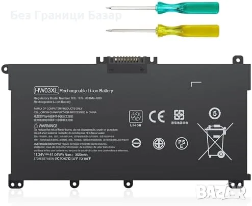 Нова Батерия за лаптоп HP Pavilion HW03XL 11.34V 41.04Wh 3-Cell L97300-005