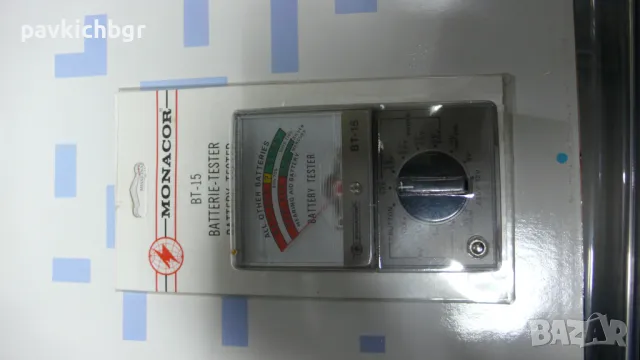 Интересни предмети, снимка 3 - Антикварни и старинни предмети - 49559744