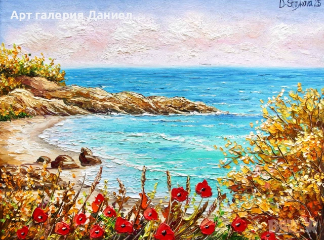 Красива картина - Пристан на безкрайните мечти