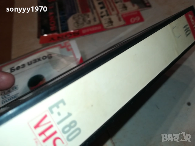 БЕЗ ИЗХОД-ЖАН КЛОД ВАН ДАМ-VHS VIDEO TAPE 1809251735, снимка 12 - Екшън - 51759988