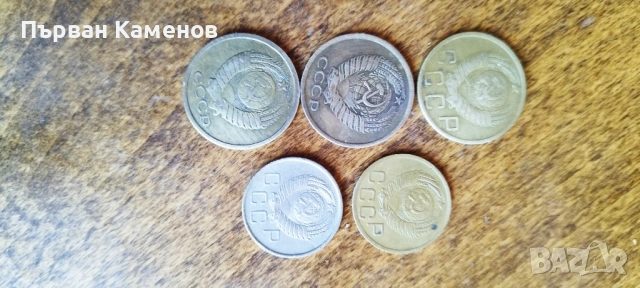 Стари монети, снимка 10 - Антикварни и старинни предмети - 53371105