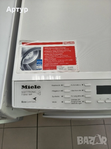 Сушилня Miele 7kg, снимка 2 - Сушилни - 51463544