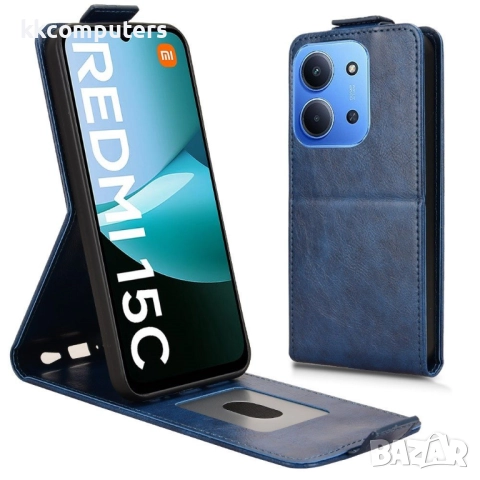 Xiaomi Redmi 15C 5G / 4G / Poco C85 4G- Кожен калъф с магнитен клип, Стенд и Холдер за Карти + Скрий