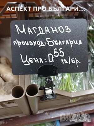 Поставки за етикети, щипки, игли, държачи, табелки, снимка 13 - Оборудване за магазин - 52157321