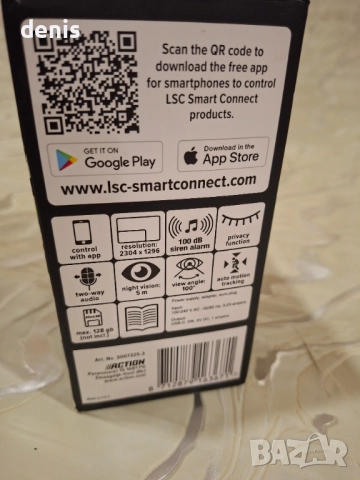 Смарт удължител LSC Smart Connect, 4 гнезда, бял, 1,5 м, съвместим с Alexa и Google Assistant, снимка 3 - Друга електроника - 52878059